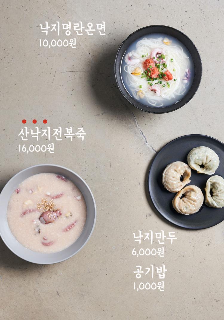 温かい麺とお粥、味わいあるマンドゥで、幅広いメニューを提供するムギョドンユジョンナクチ。