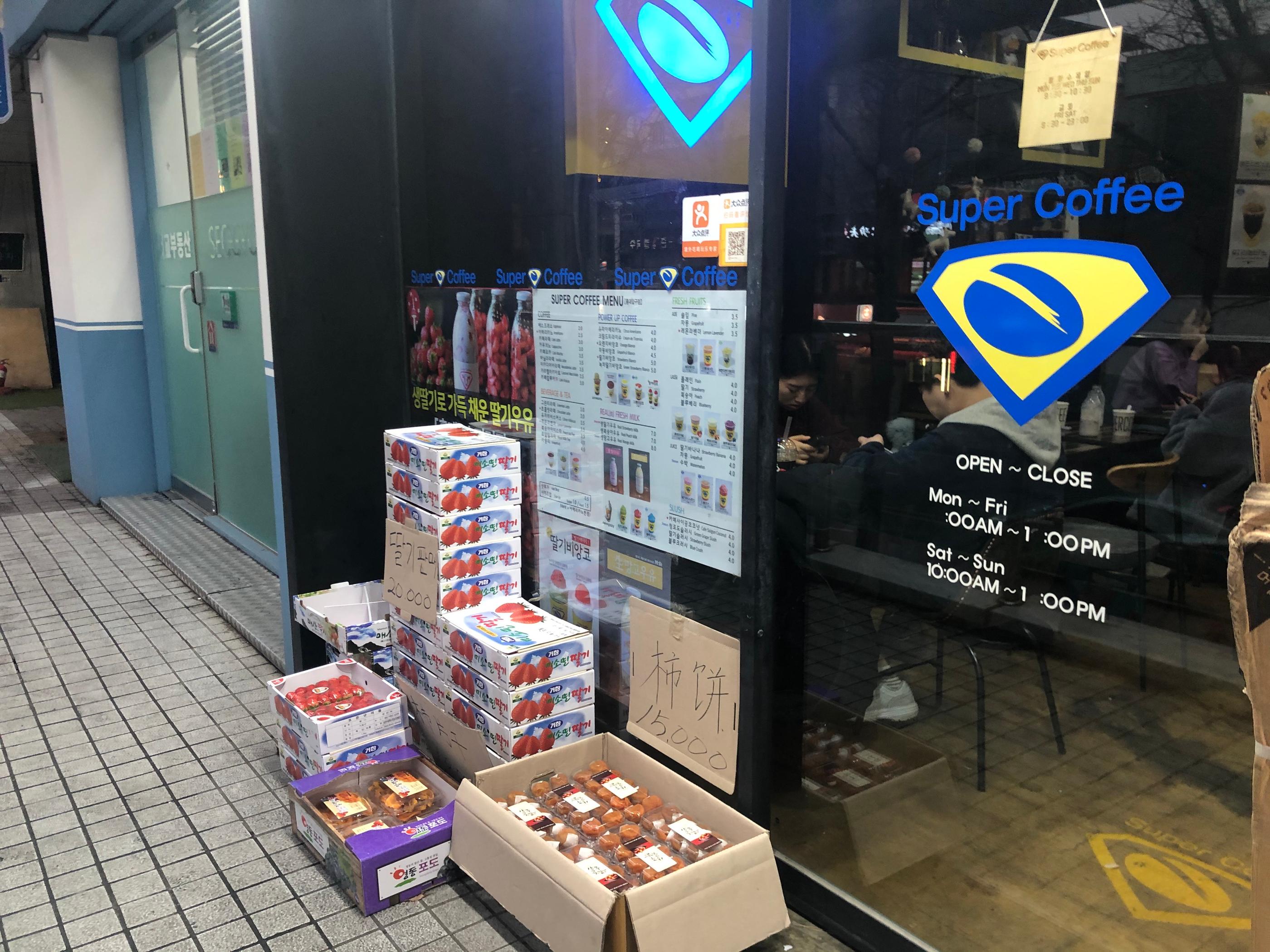 Strawberry Milk at Super Coffee | Hongdae Want to try one of the best strawberry milk in Korea? Come to Super Coffee!