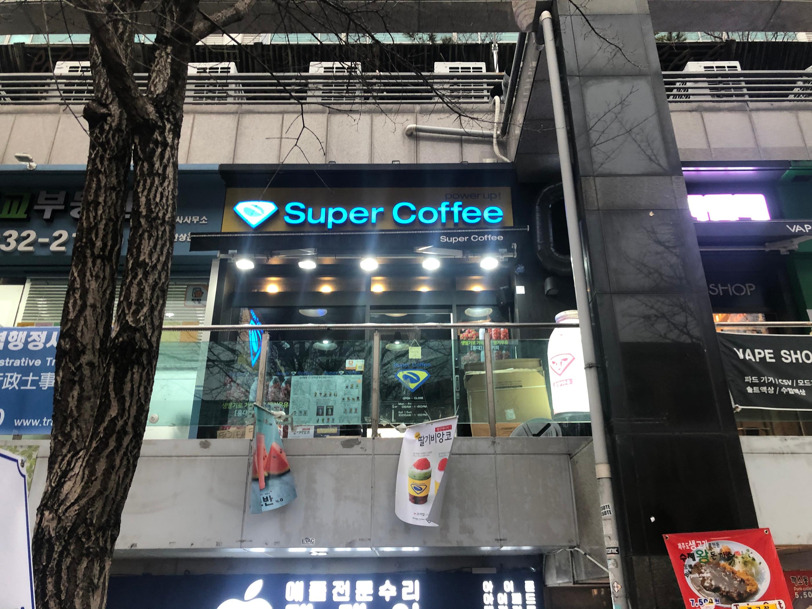 Strawberry Milk at Super Coffee | Hongdae Want to try one of the best strawberry milk in Korea? Come to Super Coffee!