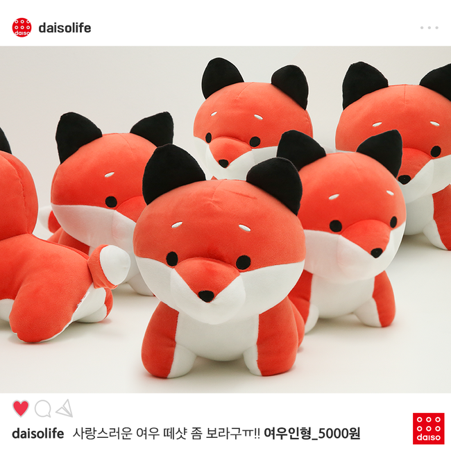 韓国　ダイソー　韓国旅行　旅行　観光　韓国観光　ショッピング　可愛い　かわいい　ぬいぐるみ　ボールペン　ディズニー　ディズニープリンセス　韓国ダイソー　