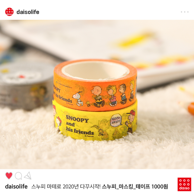 韓国　ダイソー　韓国旅行　旅行　観光　韓国観光　ショッピング　可愛い　かわいい　ぬいぐるみ　ボールペン　ディズニー　ディズニープリンセス　韓国ダイソー　スヌーピー　マスキングテープ