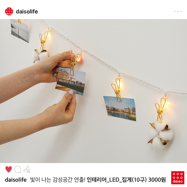 韓国　ダイソー　韓国旅行　旅行　観光　韓国観光　ショッピング　可愛い　かわいい　ぬいぐるみ　ボールペン　ディズニー　ディズニープリンセス　韓国ダイソー　スヌーピー　マスキングテープ　カイロ