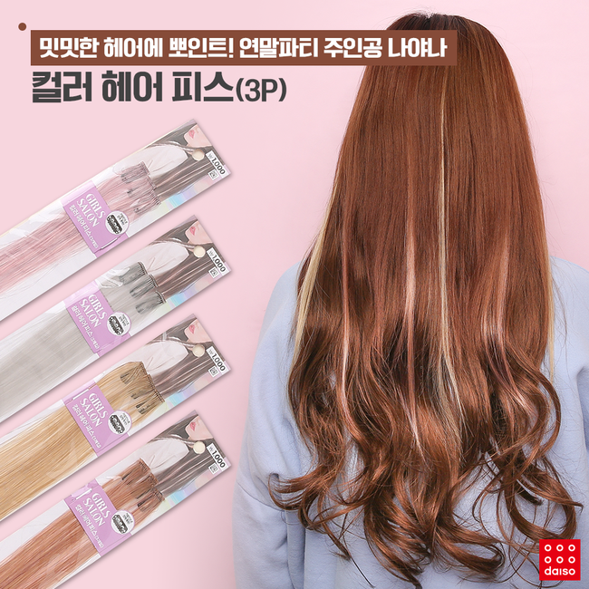 韓国　ダイソー　韓国旅行　旅行　観光　韓国観光　ショッピング　可愛い　かわいい　ぬいぐるみ　ボールペン　ディズニー　ディズニープリンセス　韓国ダイソー　スヌーピー　マスキングテープ　カイロ