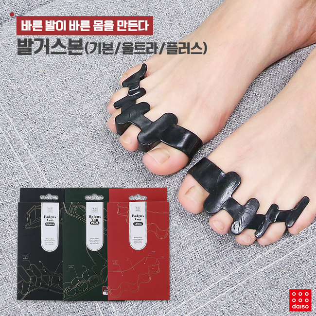 韓国　ダイソー　韓国旅行　旅行　観光　韓国観光　ショッピング　可愛い　かわいい　ぬいぐるみ　ボールペン　ディズニー　ディズニープリンセス　韓国ダイソー　スヌーピー　マスキングテープ　カイロ