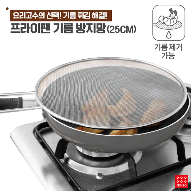 韓国　ダイソー　韓国旅行　旅行　観光　韓国観光　ショッピング　可愛い　かわいい　ぬいぐるみ　ボールペン　ディズニー　ディズニープリンセス　韓国ダイソー　スヌーピー　マスキングテープ　カイロ