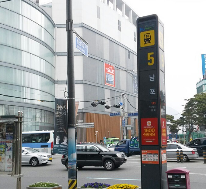 韓国お花見、プサンお花見、桜の名所、一日ツアー、ハドン旅行、お花見ツアー、プサン桜、プサン旅行、ハドン桜ツアー、絶景、十里桜並木、花開市場、韓国伝統市場