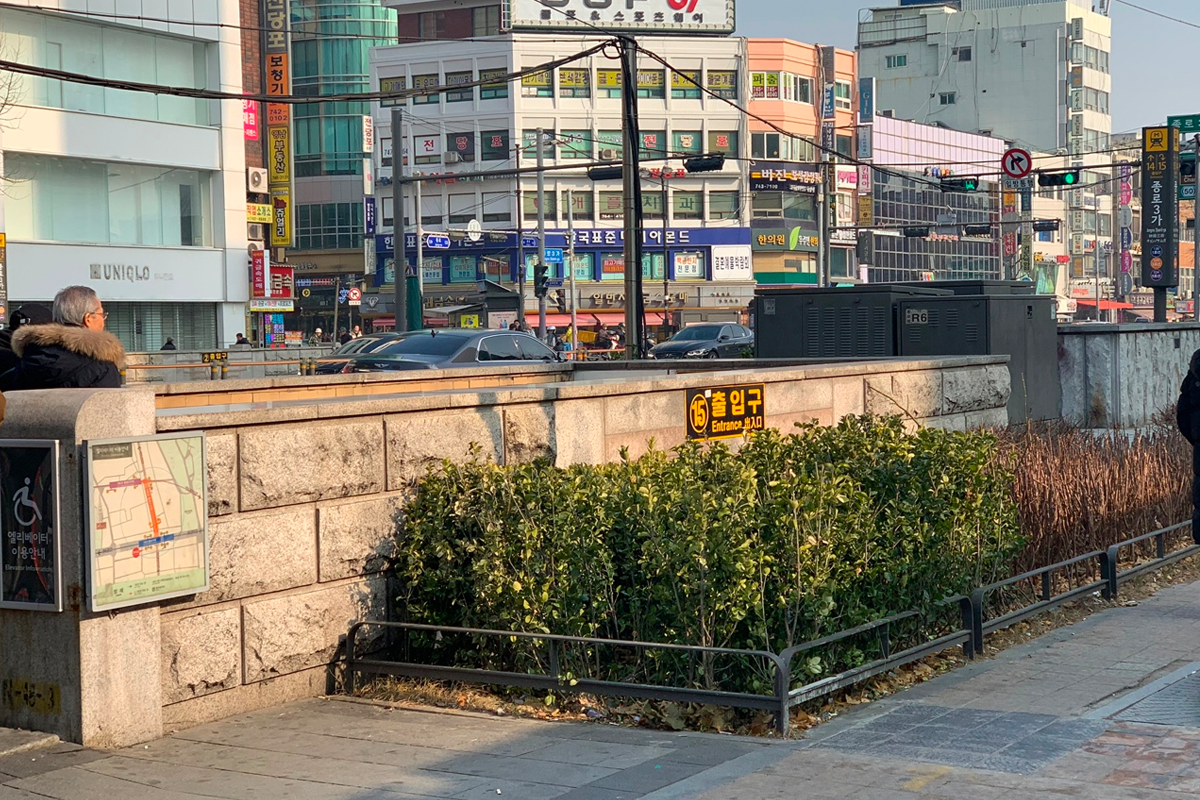 鐘路3街15號地鐵出口，陽光明媚的日子裡，行人進出繁忙的地區。