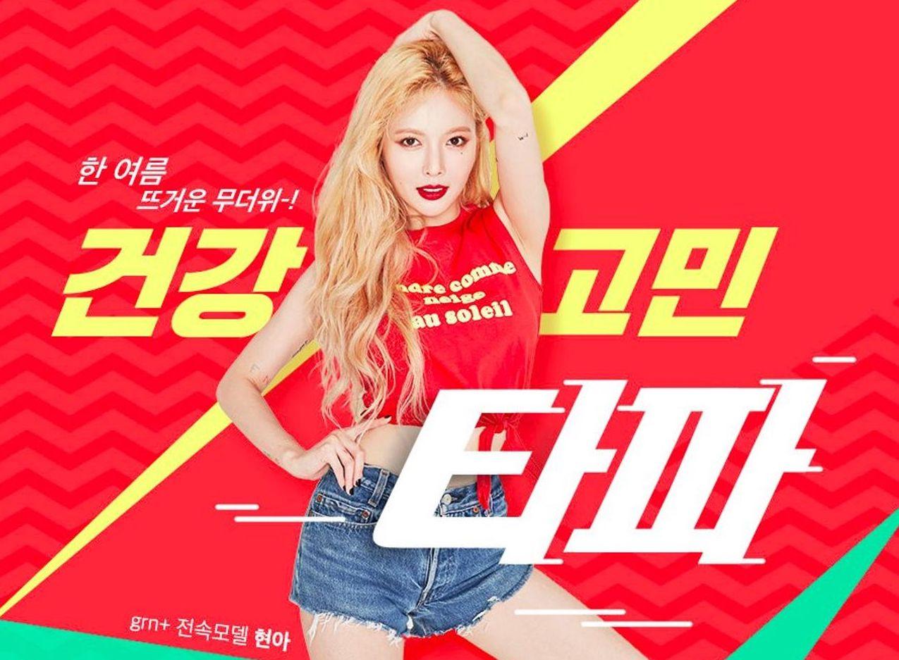 มี 1,000 วอน (26 บาท) ทำอะไรในเกาหลีได้บ้าง? กิน, เที่ยวครบ!