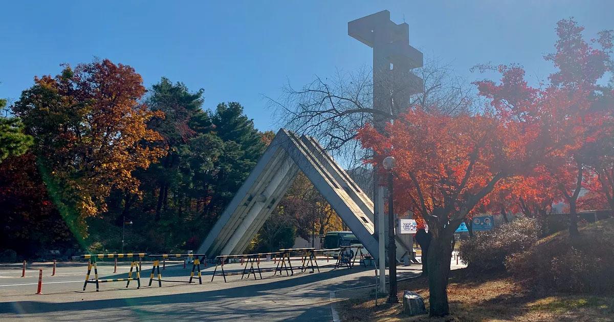 (Ferme le 7 mai) Programme spécial de l'Institut de langue coréenne du SNU