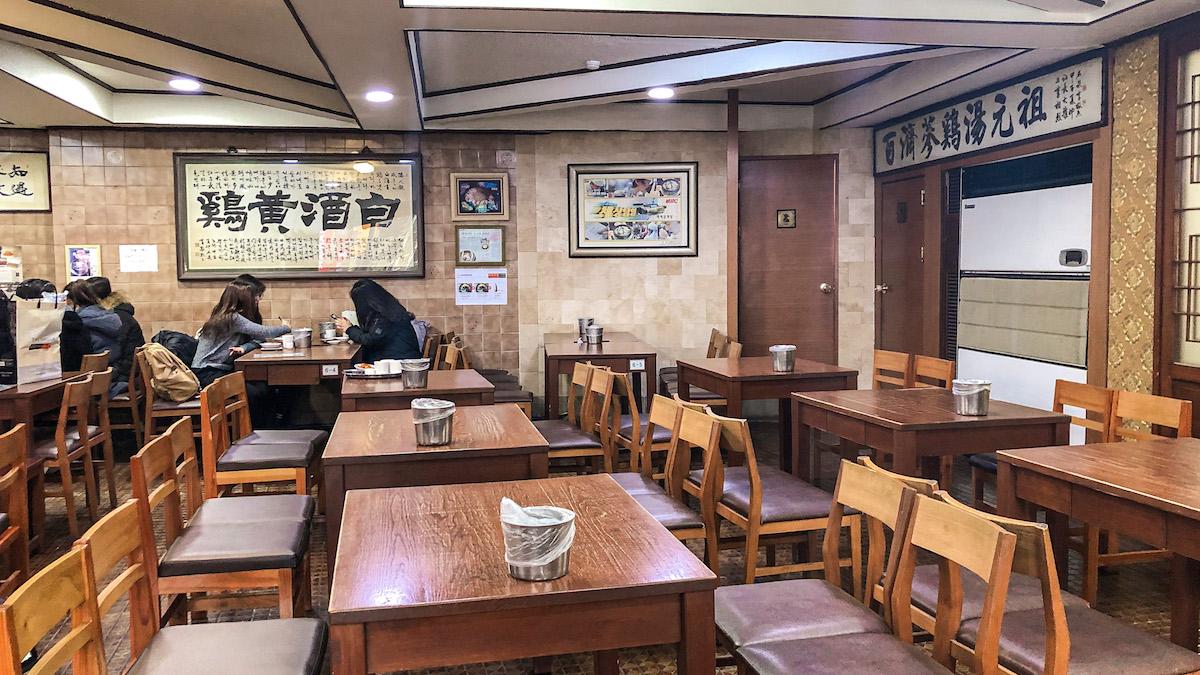 2025 百濟蔘雞湯