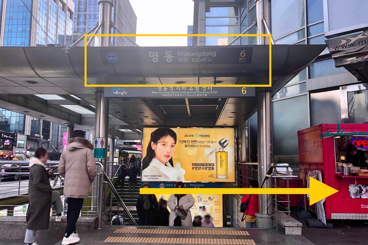 明洞 百濟蔘雞湯