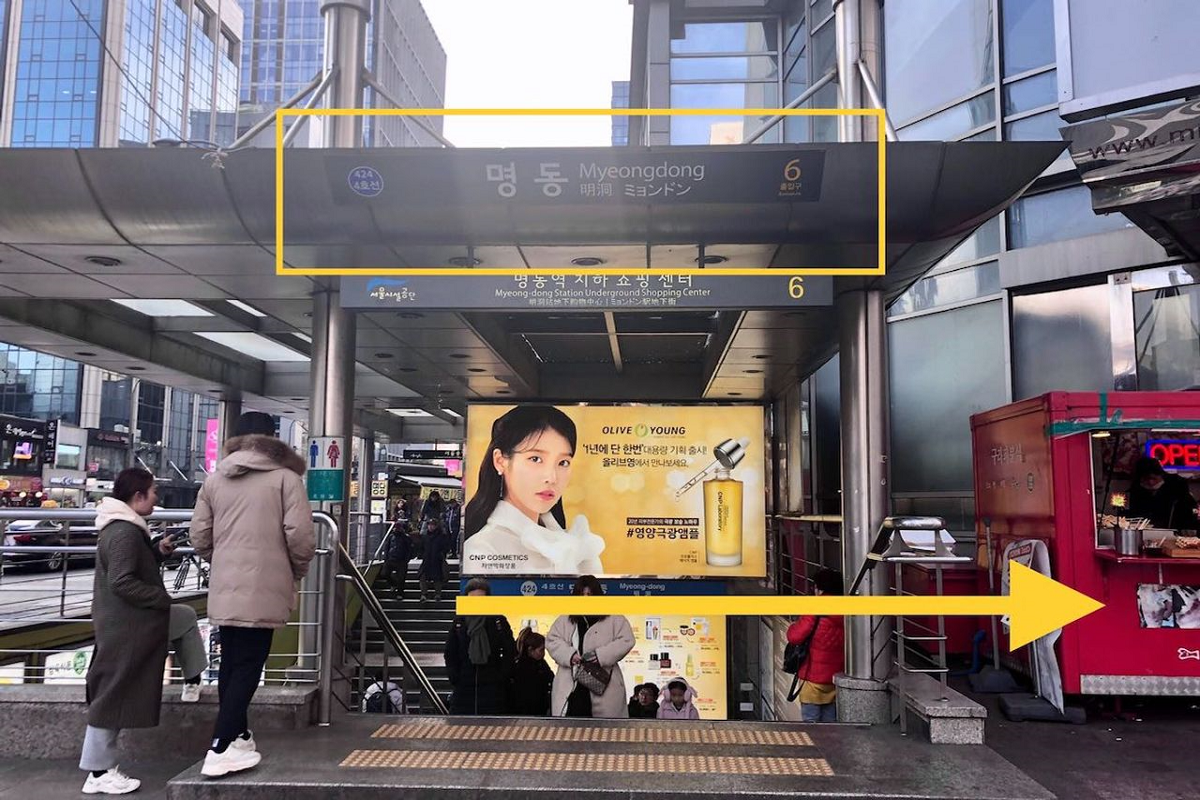 テレビに出た美味しいお店 ソウル ホットプレイス 明洞 百済参鶏湯 明洞グルメ店 韓国グルメ 参鶏湯 韓国料理 ソウル 韓国グルメ旅 韓国旅行 烏骨鶏湯