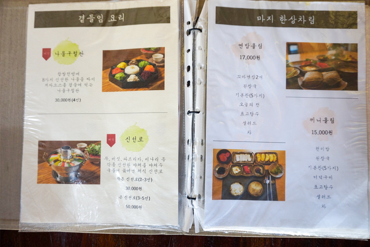 Maji餐廳內的菜單，展示多款素食套餐的選擇。