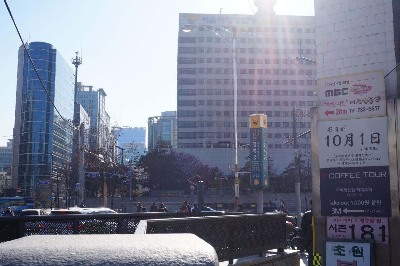 ソウルの朝の街並み、近代的なビルが立ち並ぶ風景。