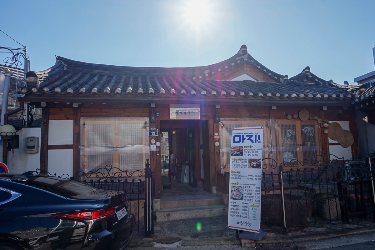 韓國景福宮附近的Maji素食餐廳外觀，充滿韓屋風格的設計。