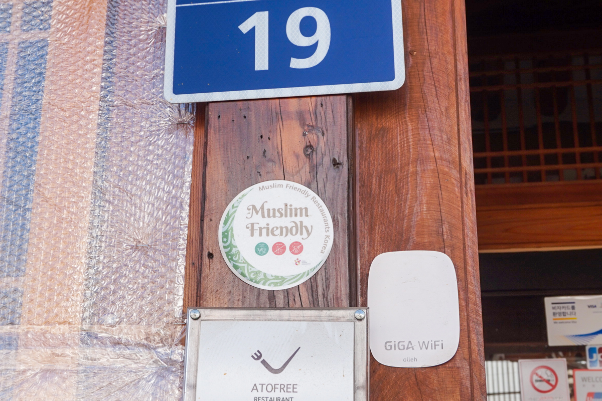 景福宮Maji餐廳入口旁的清真友善標籤，讓穆斯林遊客感到安心。
