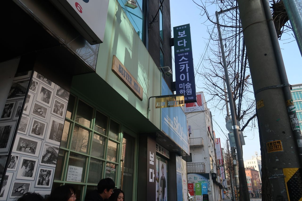 ソウル美味しいお店、韓国美味しいお店、美味しいお店、オシャレな美味しいお店、デザート、ブランチ、ホンデ美味しいお店、ホンデパンケーキ、 Butter Milk、バターミルク