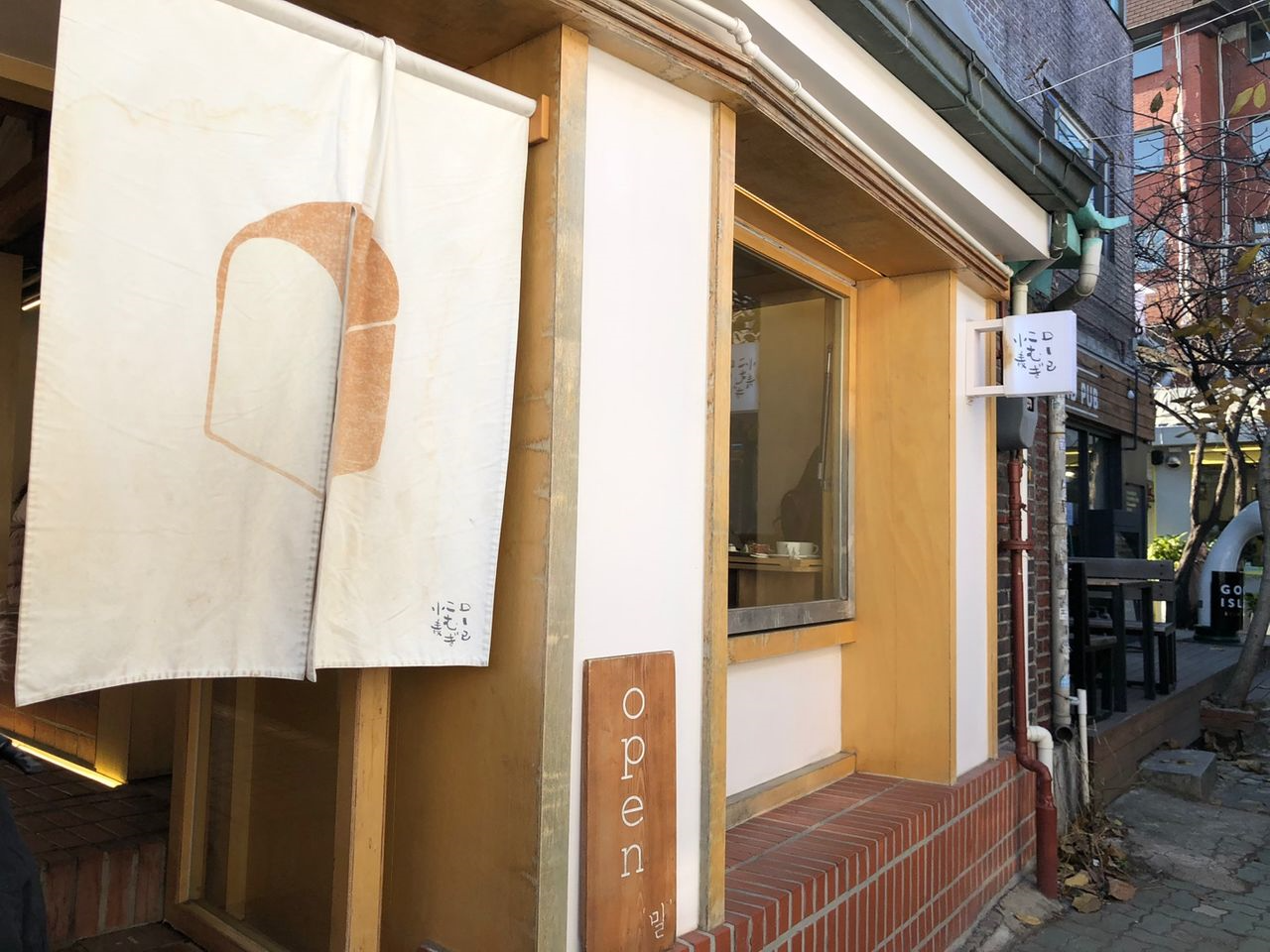 ソウルカフェ、韓国カフェ、デザートカフェ、イクソンドンカフェ、蒸しトースト、ミルトースト