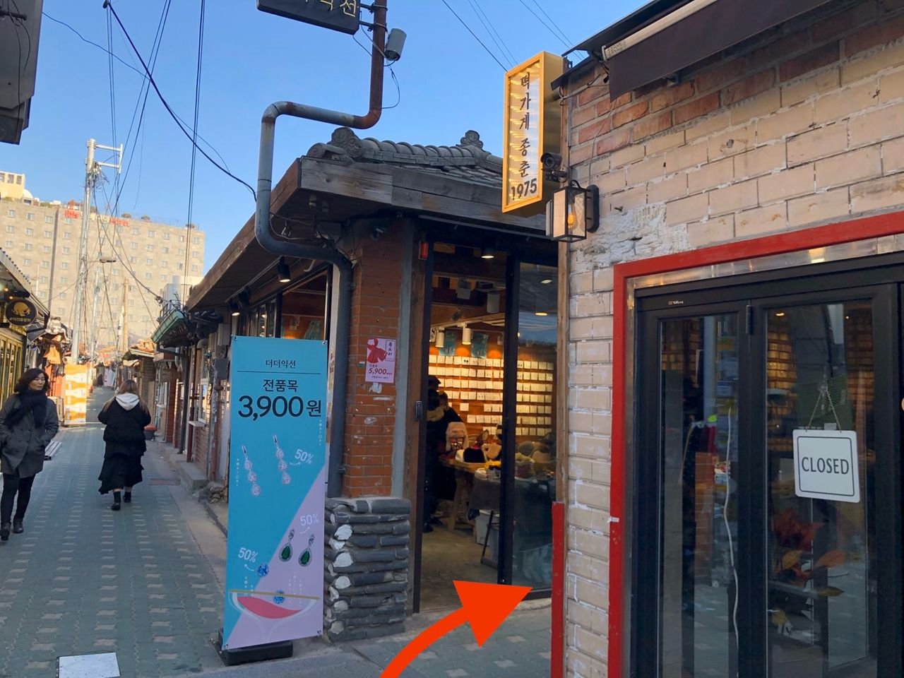 ソウルカフェ、韓国カフェ、デザートカフェ、イクソンドンカフェ、蒸しトースト、ミルトースト