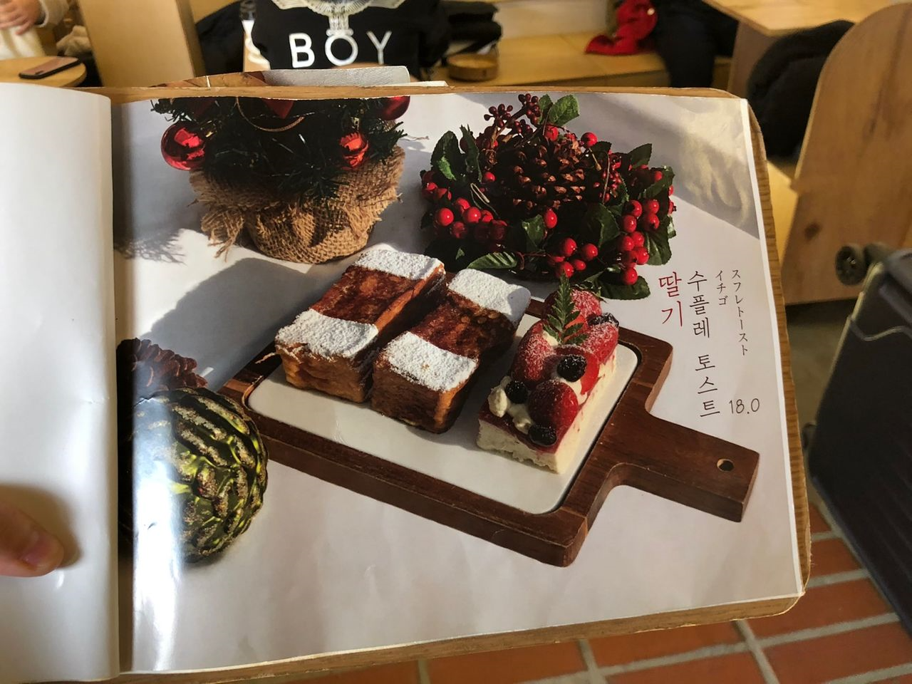 ソウルカフェ、韓国カフェ、デザートカフェ、イクソンドンカフェ、蒸しトースト、ミルトースト