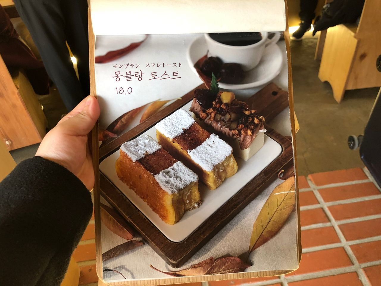 ソウルカフェ、韓国カフェ、デザートカフェ、イクソンドンカフェ、蒸しトースト、ミルトースト