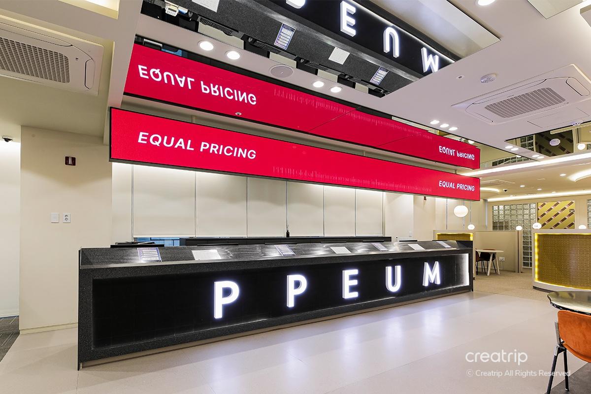 麗芬聚PPEUM診所內的現代化接待區,舒適的環境。