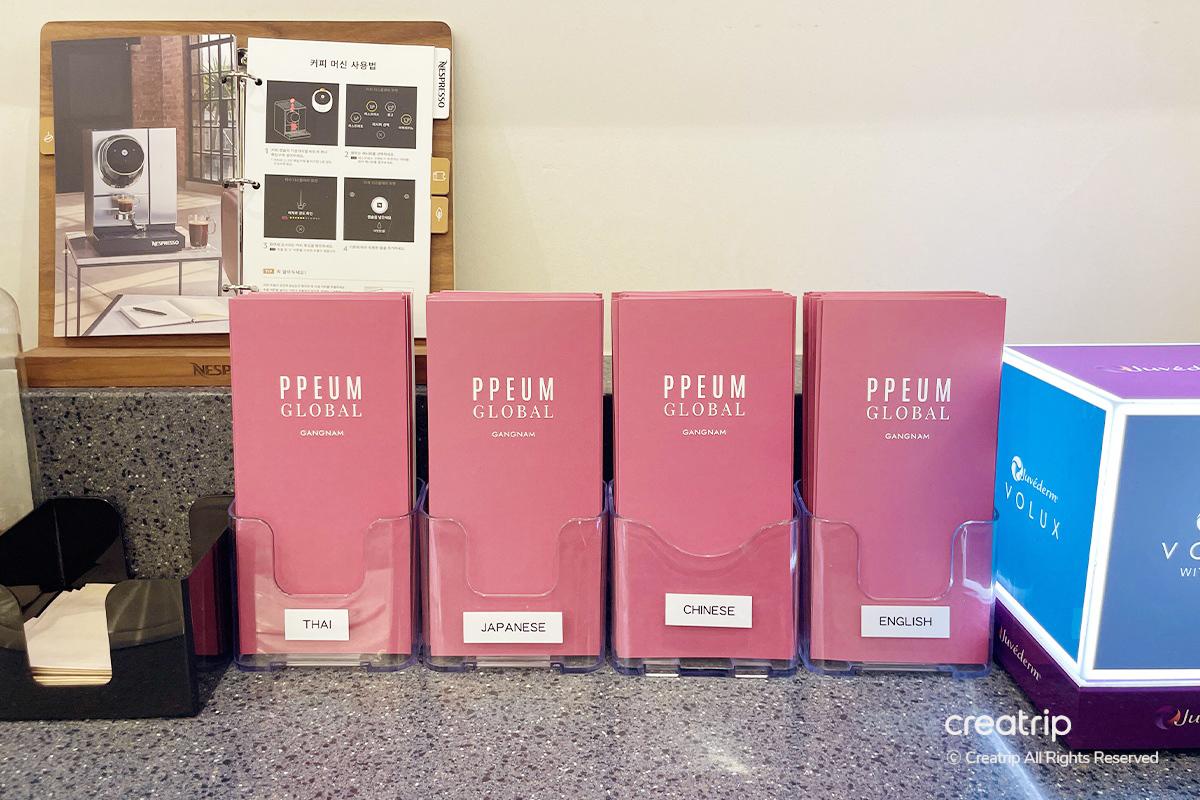 麗芬聚PPEUM診所內的私人物品存放區,住宿旅客便捷。