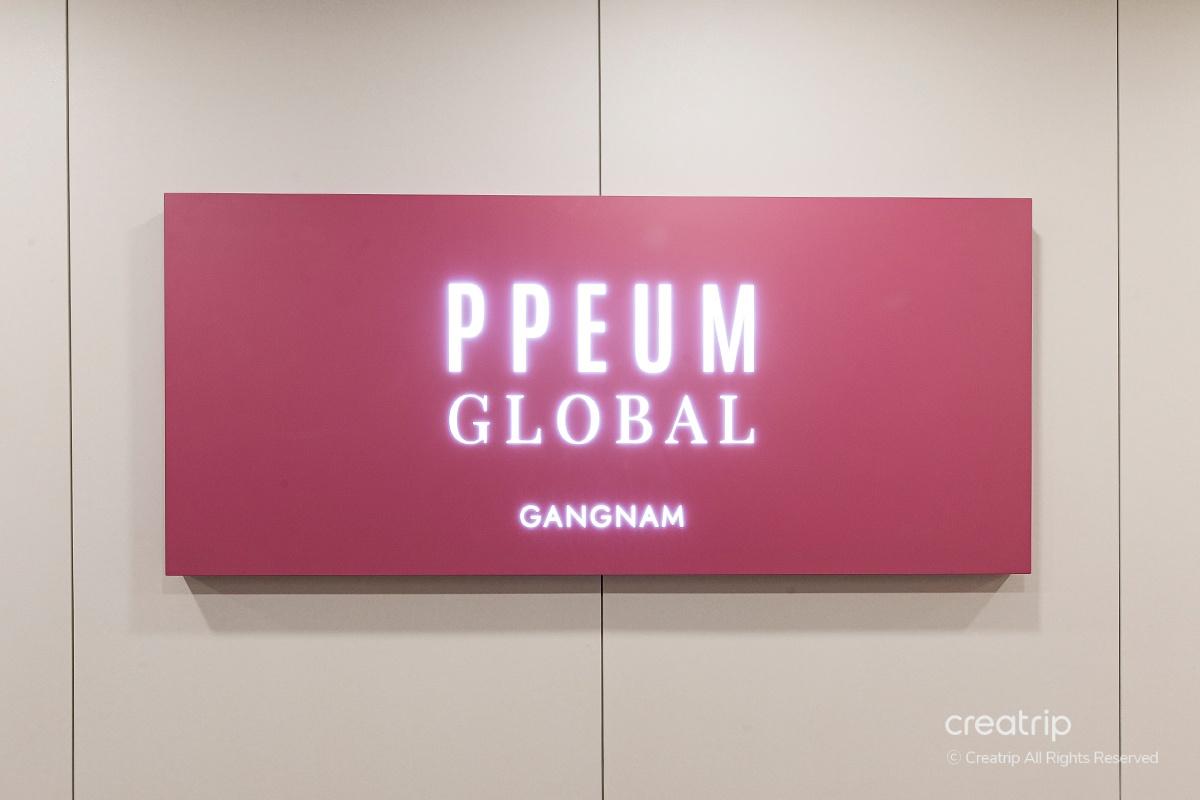 麗芬聚PPEUM江南店外的顯示屏,韓國的流行醫美診所。