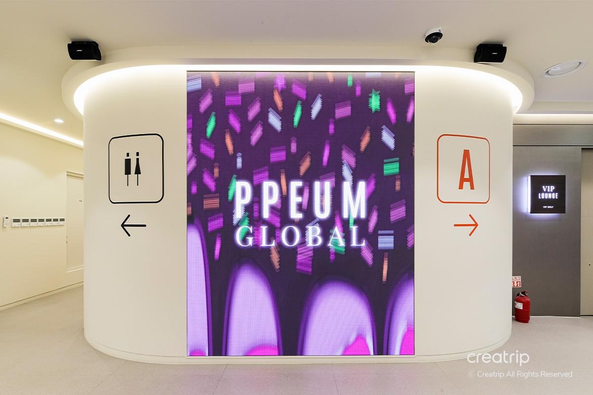 麗芬聚PPEUM官方標牌,首爾頂尖醫美診所。