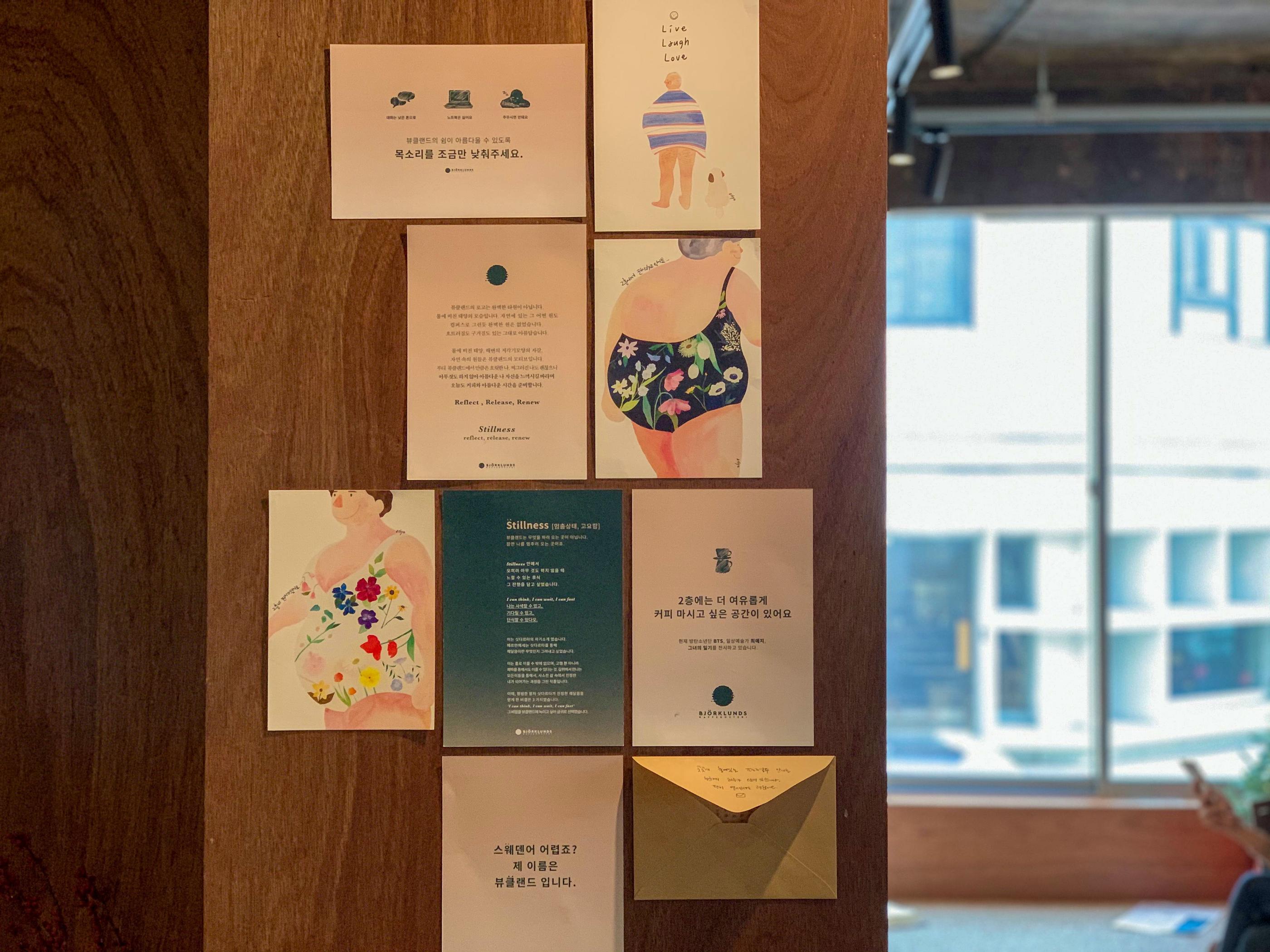 Beautiful cafe from Sweden that appreciates tranquility and calmness, brownie, coffee, hand drip, swedish, jamsil, songlidangil, songlidan, songpa, lotte world, lotte tower, cafe, quiet cafe, gallery cafe, art gallery