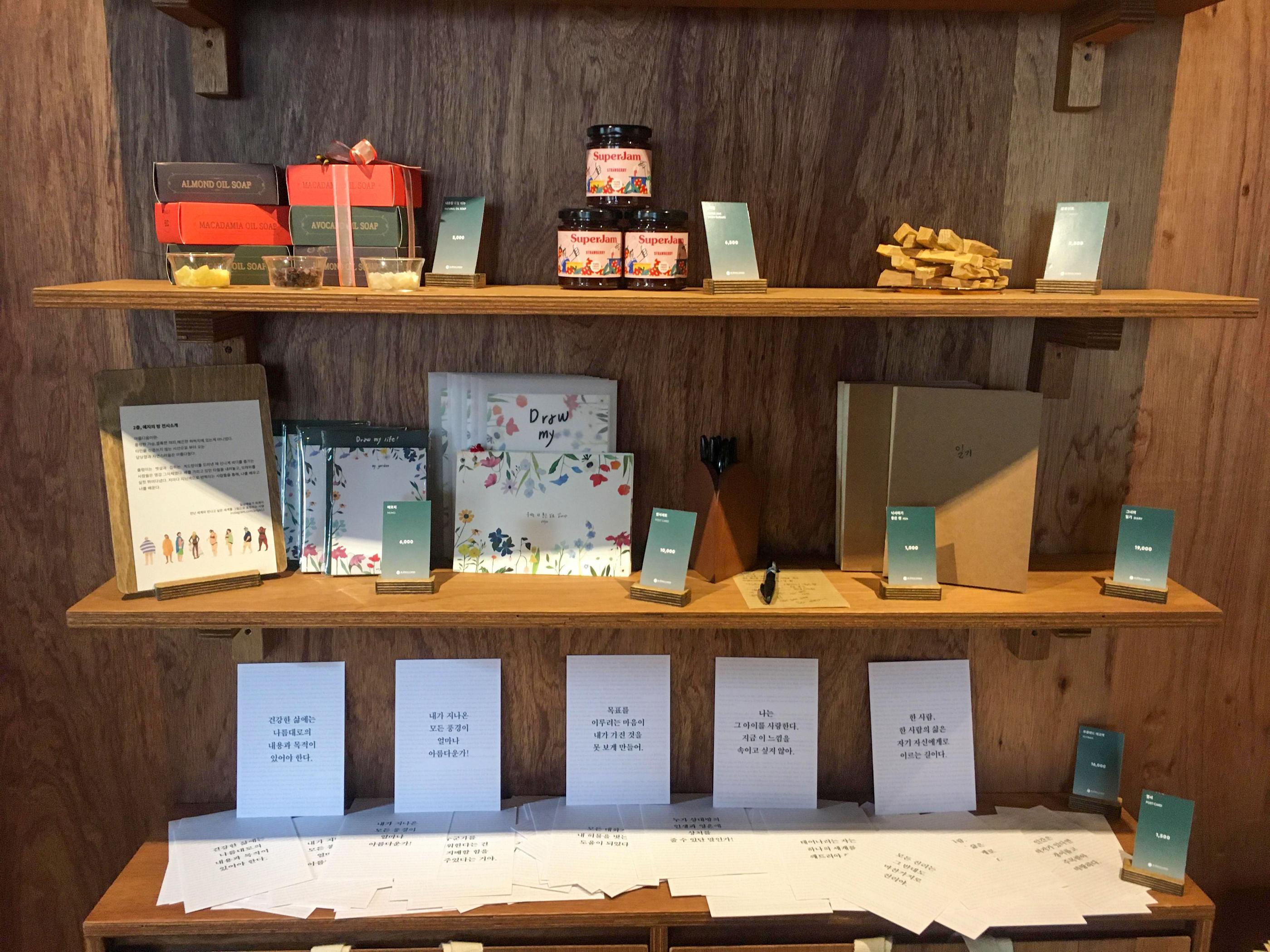 Beautiful cafe from Sweden that appreciates tranquility and calmness, brownie, coffee, hand drip, swedish, jamsil, songlidangil, songlidan, songpa, lotte world, lotte tower, cafe, quiet cafe, gallery cafe, art gallery