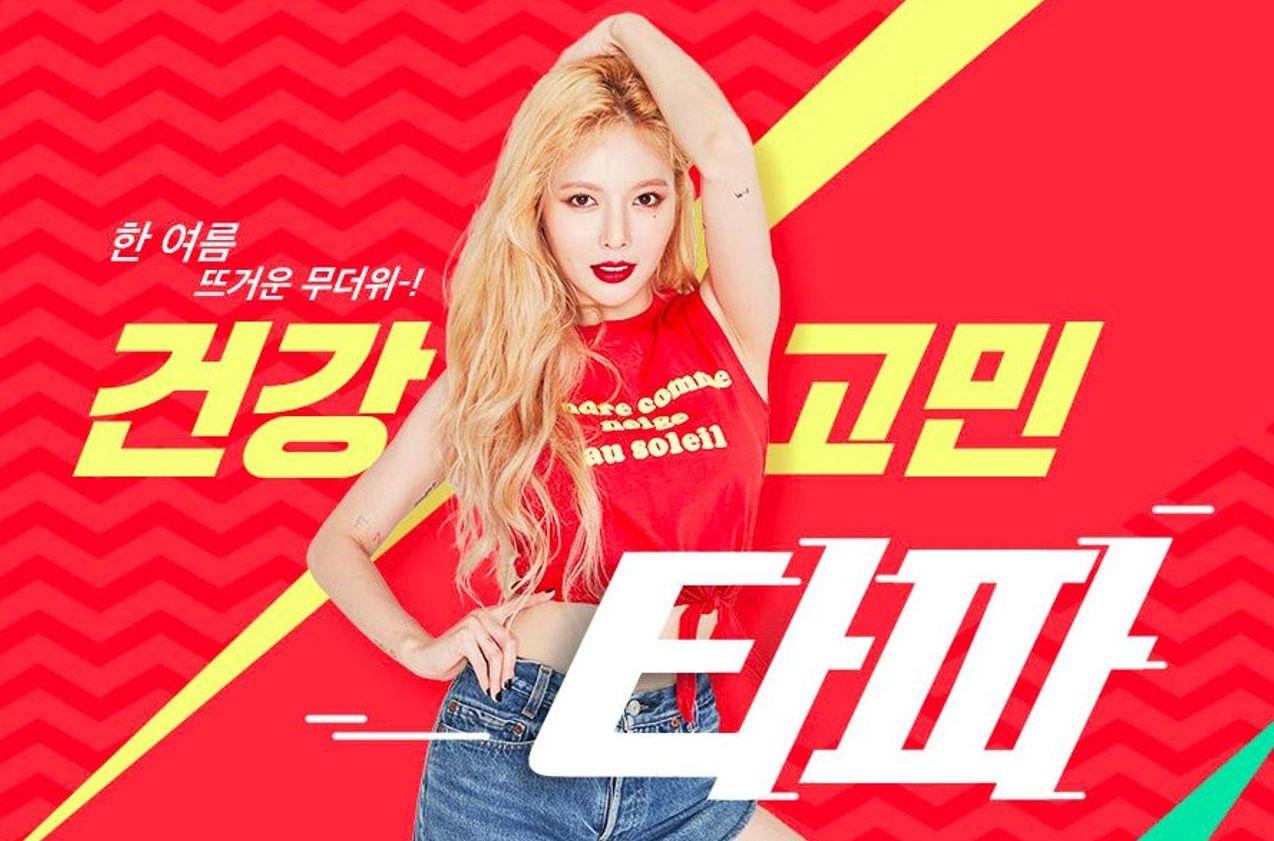 มี 1,000 วอน (26 บาท) ทำอะไรในเกาหลีได้บ้าง? กิน, เที่ยวครบ!มองหากระเป๋า Cross Body? Stretch Angels แบรนด์ของเหล่าไอดอลและแฟชั่นนิสต้าเกาหลี