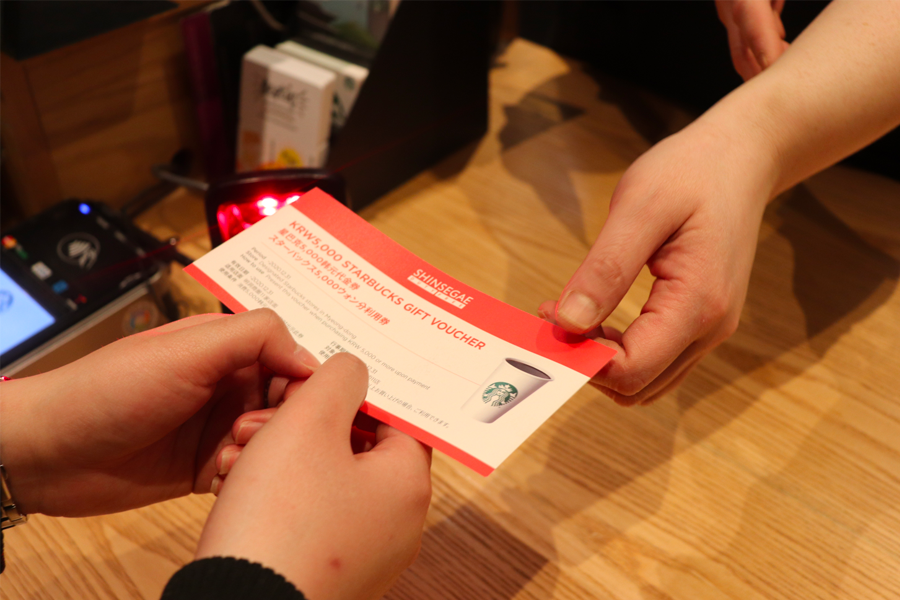 2024 韓國新世界免稅面 優惠券 銀卡會員 金卡會員免費送 折扣 打折券 折價券 兌換券