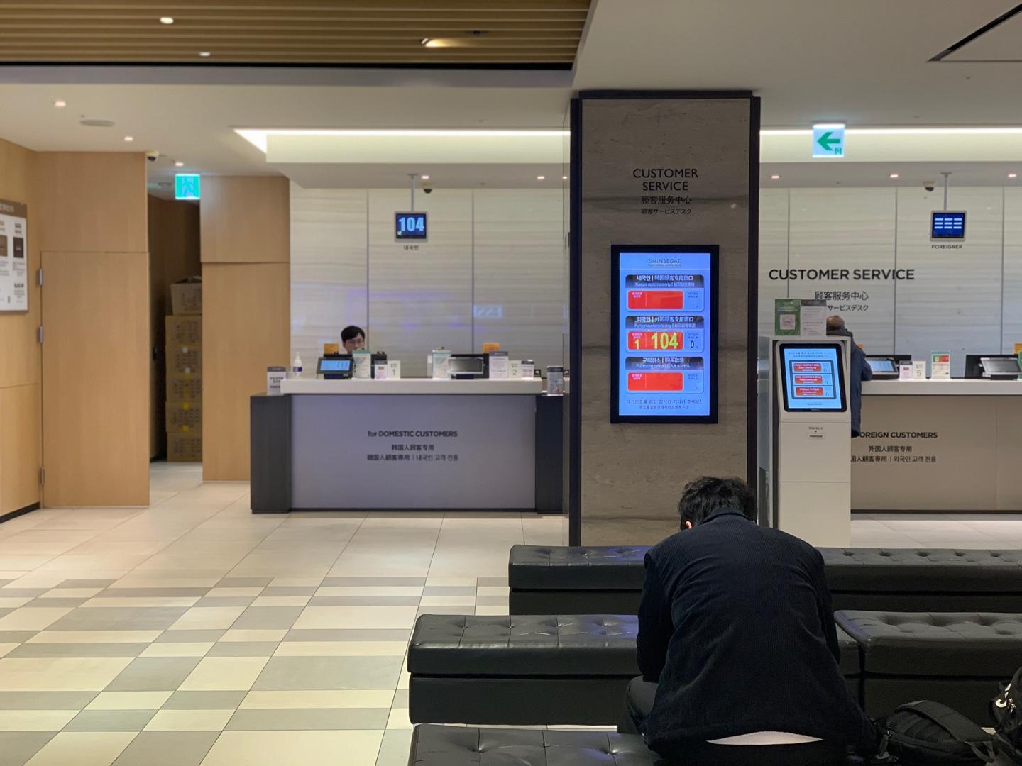 Creatrip × Shinsegae Duty Free | Enjoy huge benefits from Shinsegae Duty Free with Creatrip