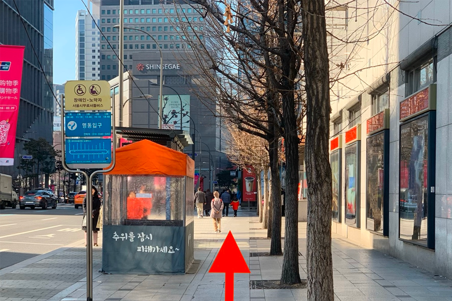 2024 韓國新世界免稅面 優惠券 銀卡會員 金卡會員免費送 折扣 打折券 折價券 兌換券