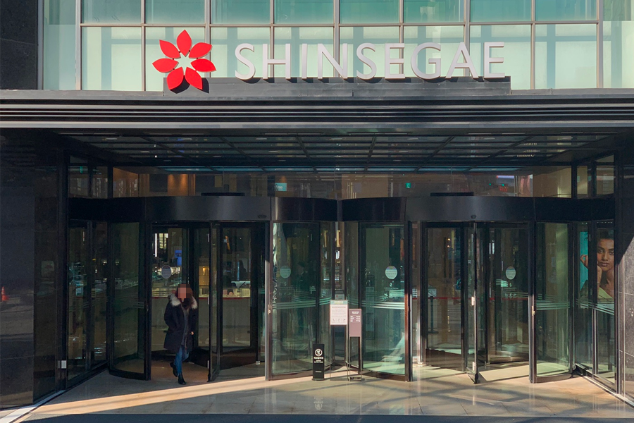 2024 韓國新世界免稅面 優惠券 銀卡會員 金卡會員免費送 折扣 打折券 折價券 兌換券