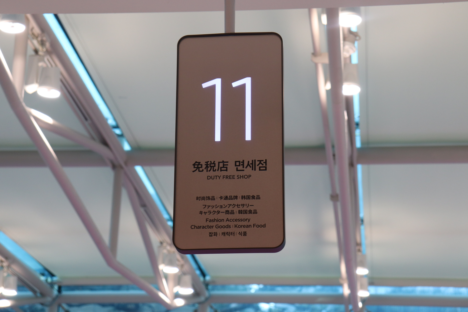 Creatrip × Shinsegae Duty Free | Enjoy huge benefits from Shinsegae Duty Free with Creatrip