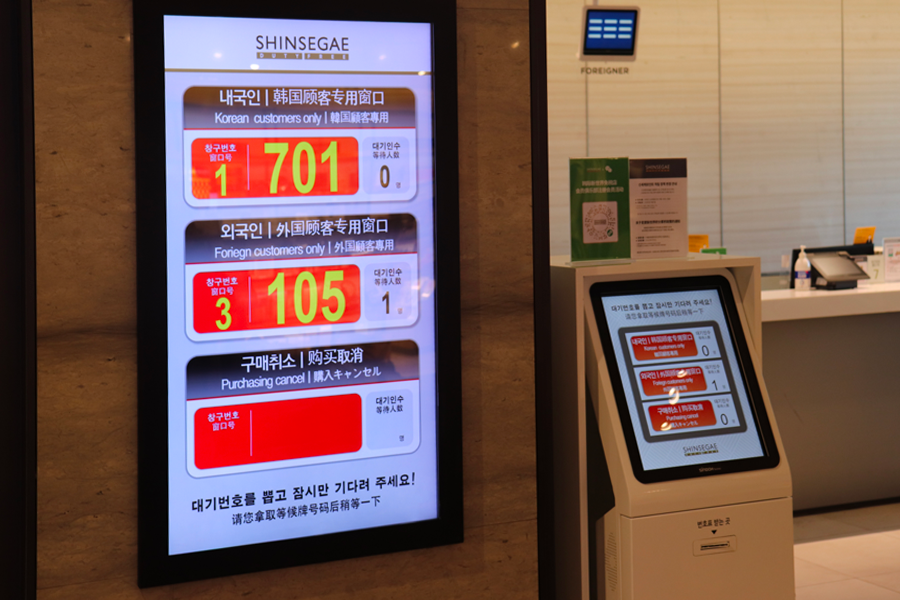 2024 韓國新世界免稅面 優惠券 銀卡會員 金卡會員免費送 折扣 打折券 折價券 兌換券