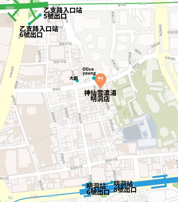 明洞神仙雪濃湯