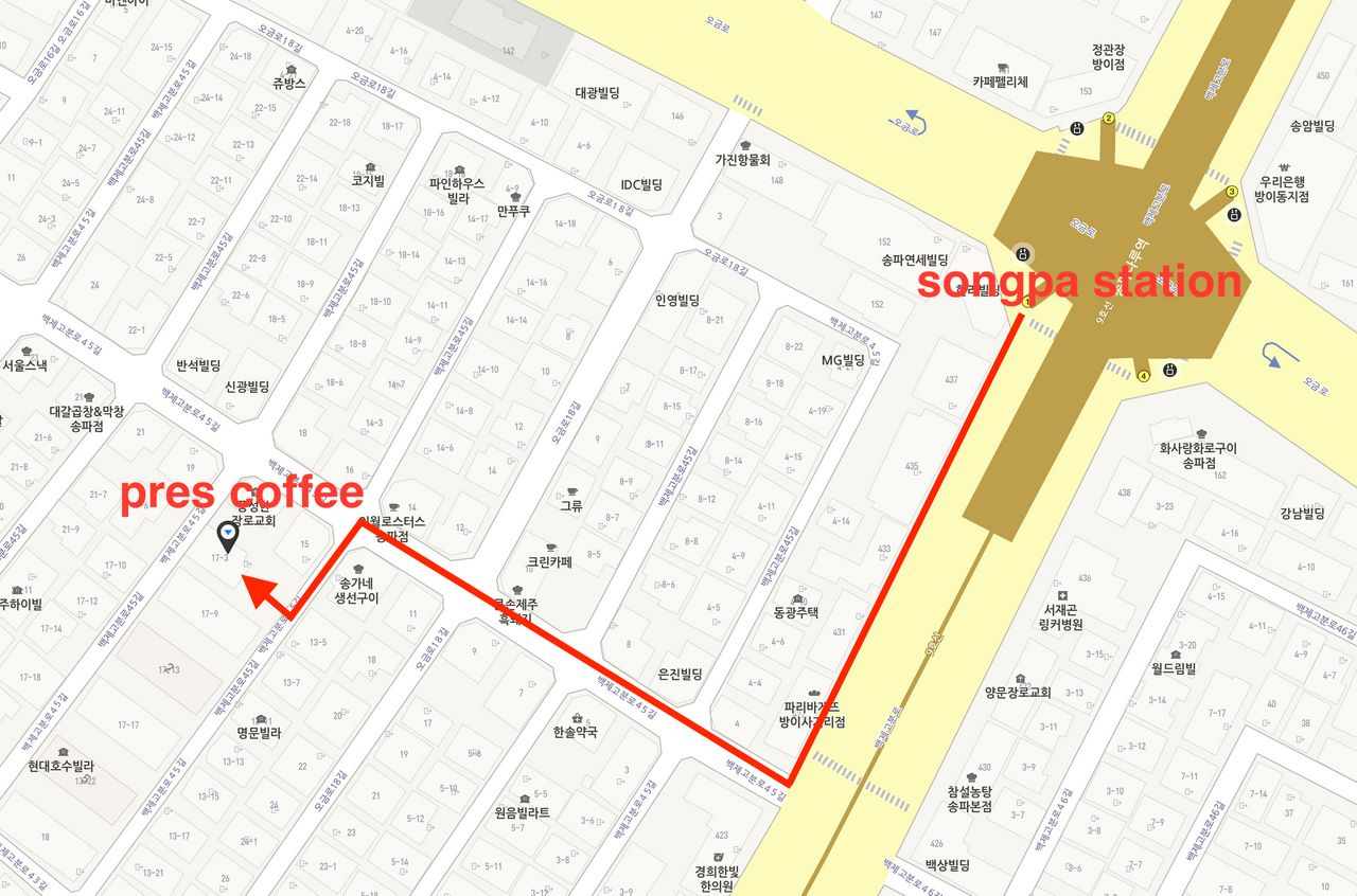 Songlidangil Cafe pres | Enjoy coffee alongside the view of Lotte Tower