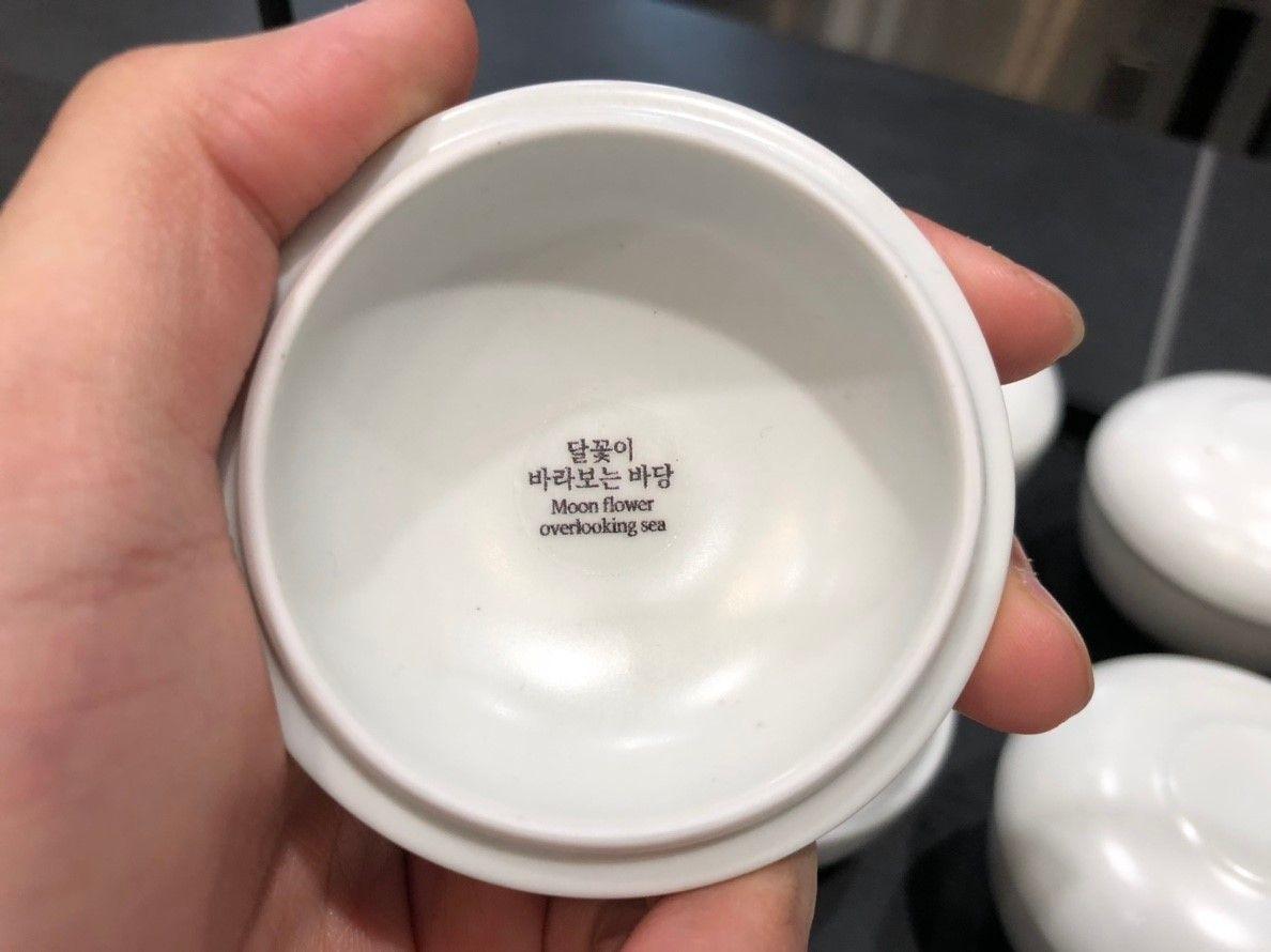 茶葉の名前が書かれたカップの内側