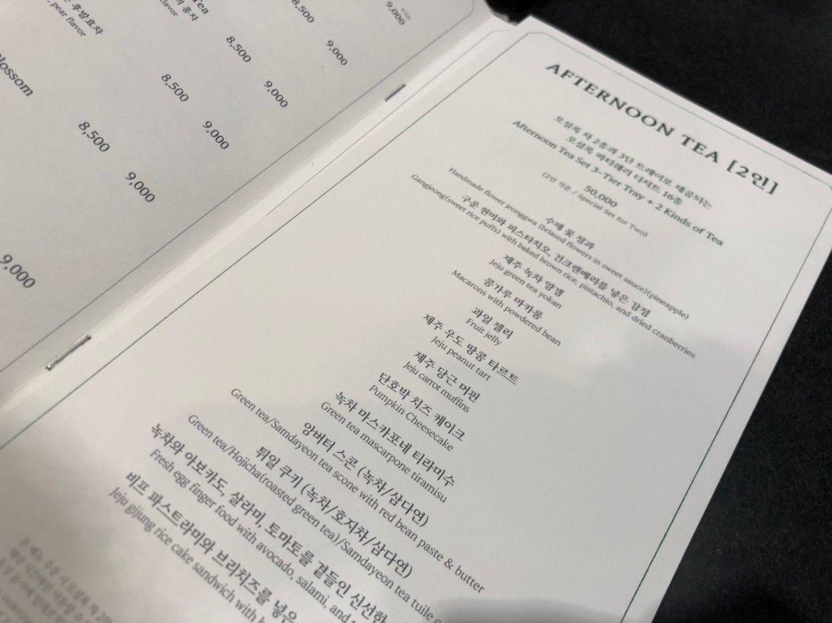 スタッフによるお茶の説明