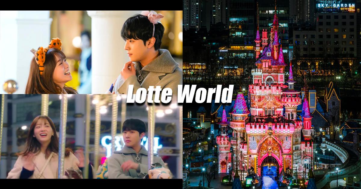 首爾蠶室「樂天世界」必玩設施/攻略