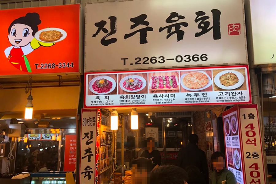 廣藏市場 生牛肉推薦