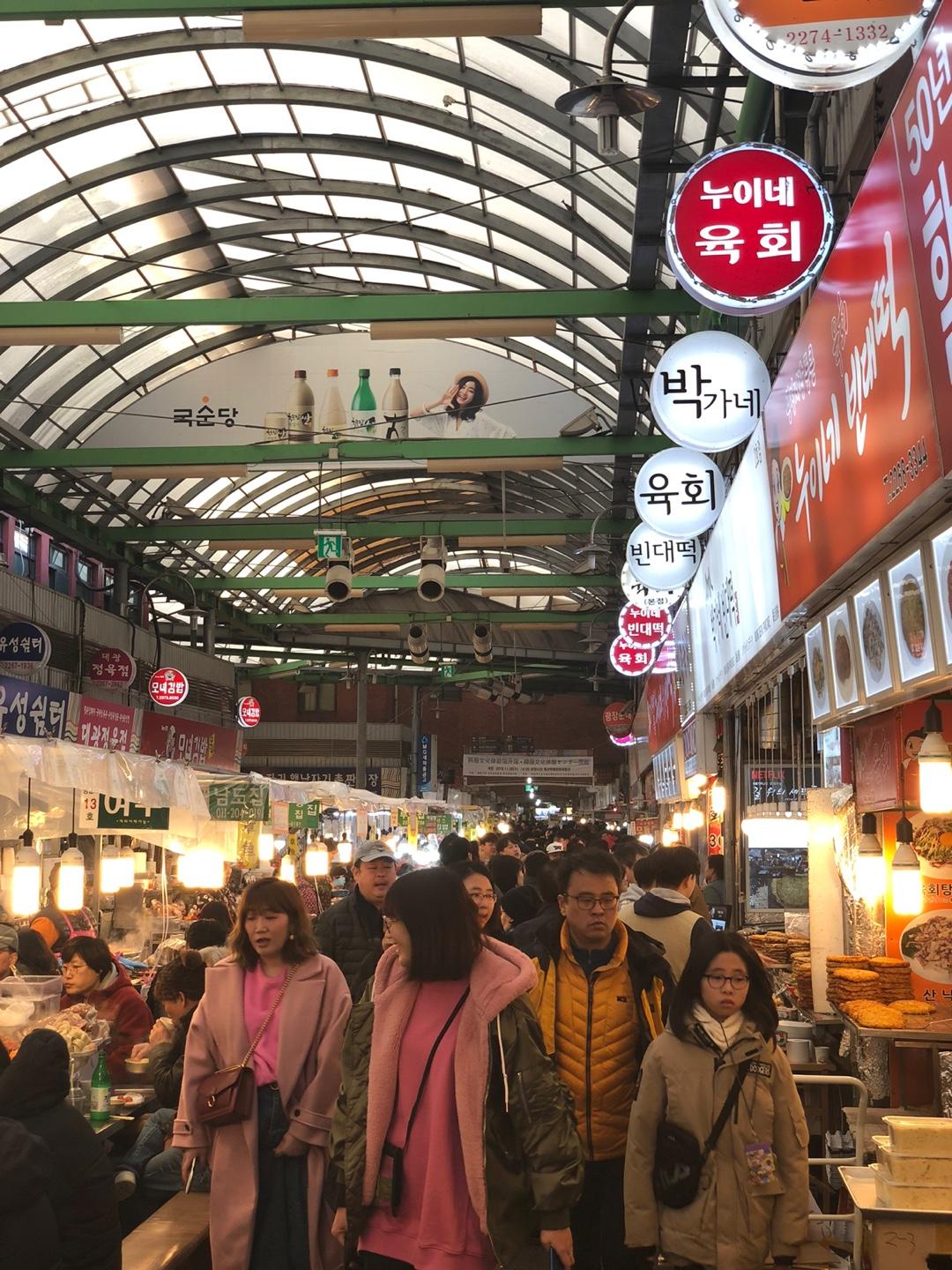 Jinju Yukhoe | Gwangjang Market Dine at this place and experience the full Korean vibe