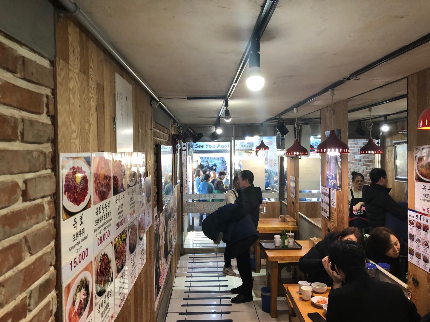 Jinju Yukhoe | Gwangjang Market Dine at this place and experience the full Korean vibe