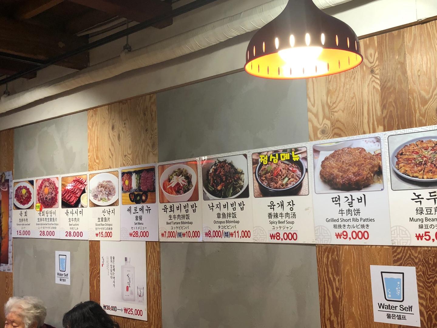 Jinju Yukhoe | Gwangjang Market Dine at this place and experience the full Korean vibe