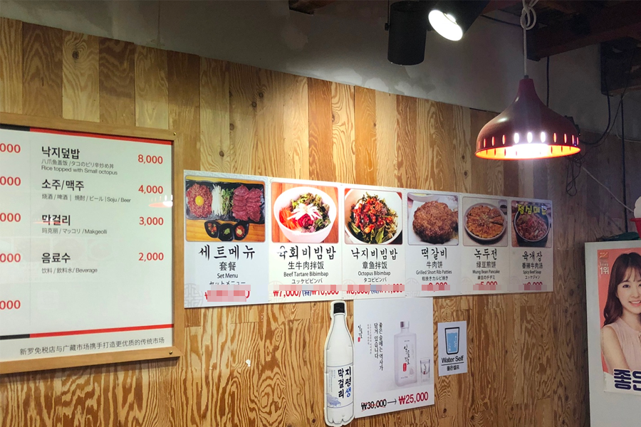 生牛肉 推薦 美食 廣藏市場