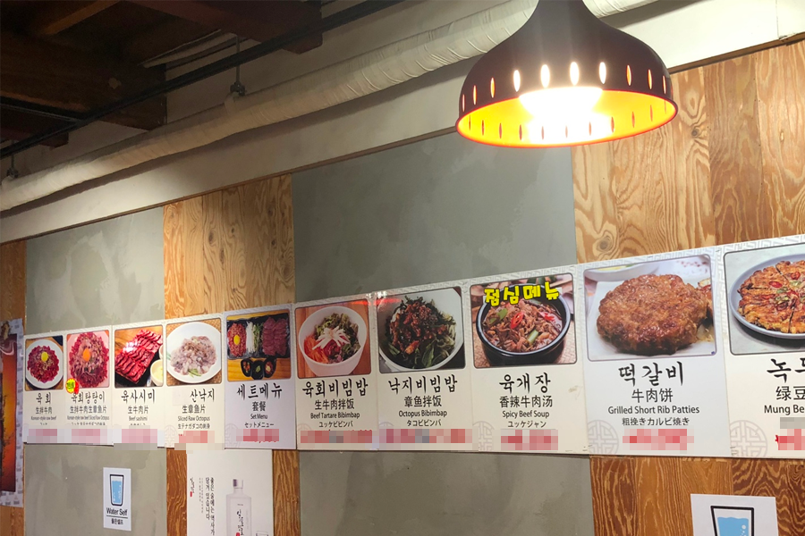 廣藏市場推薦美食 生牛肉