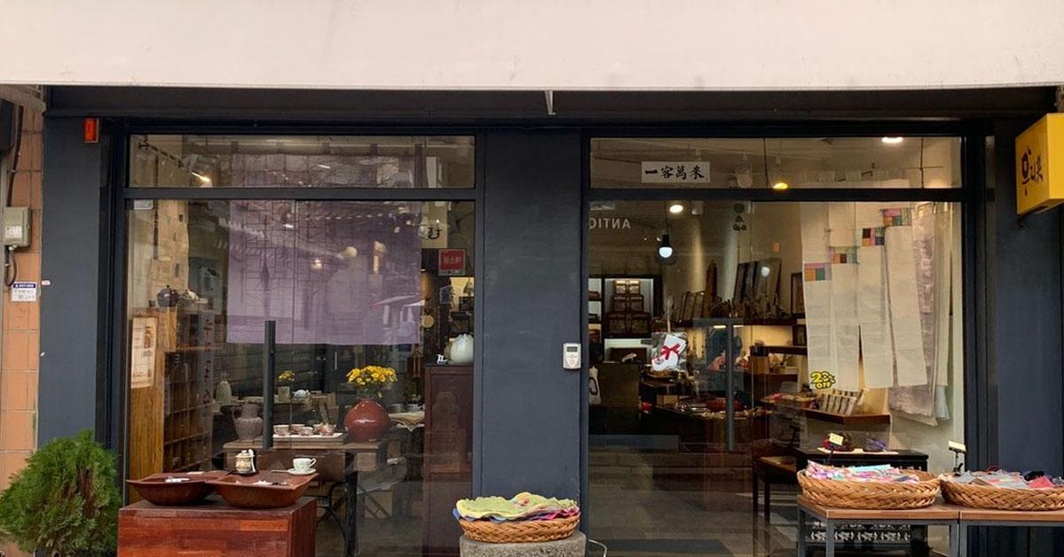 ร้านขายของที่ระลึก อินซาดง｜อูรีมี (우리美)